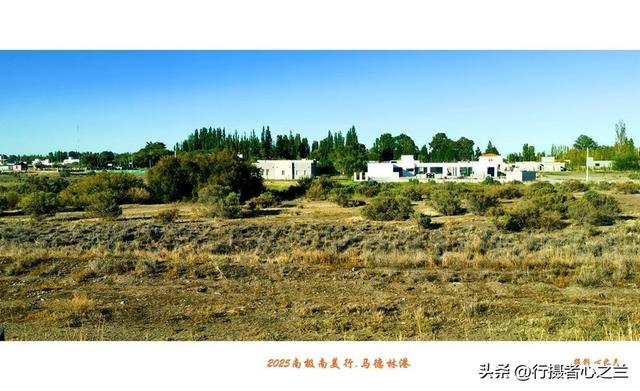 南极南美三国行游影记（73）—阿根廷乡村（二）