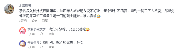 花胶 难吃 2025年花胶吃起来是什么口感