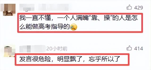 国家出手了！短短10天，连续3位顶级网红翻车，没一个值得同情