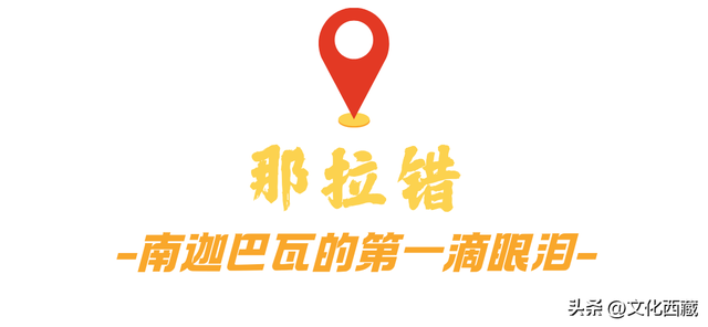 一路太多美景！离开浪浪山，去西藏这里开启一场山野漫游！
