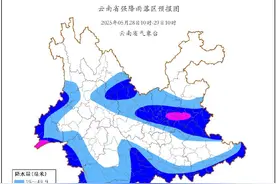 暴雨Ⅳ级预警！注意防范！图片