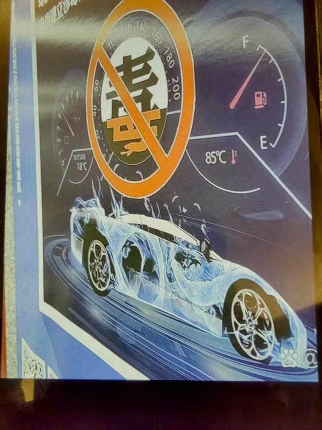 “开车不饮酒，饮酒不开车”这则铁律，值得深思！