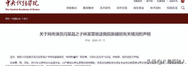 闫学晶丑闻再曝！一人已被拘留，婚变内幕被扒，亲手拔父亲氧气管