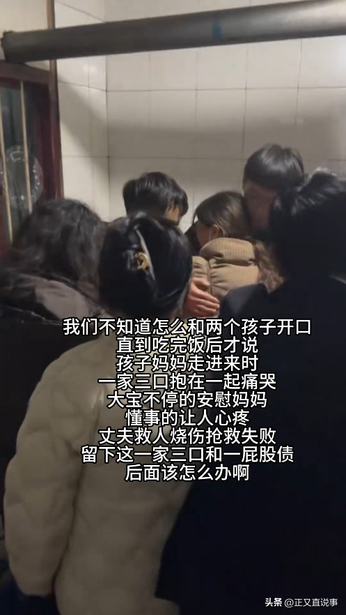 人财两空！贵州40岁男子钱开红去世	，花费140万，病情本有所恢复