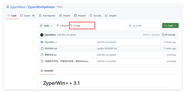 好用的Windows11优化工具：ZyperWin++