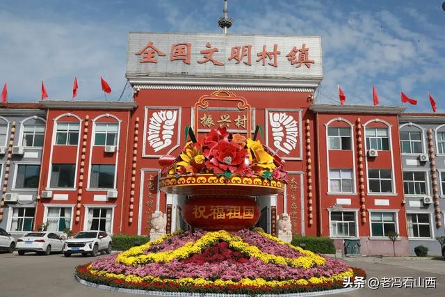 十一小假期，赴约长治上党振兴小镇秋游季，解锁N种新玩法！