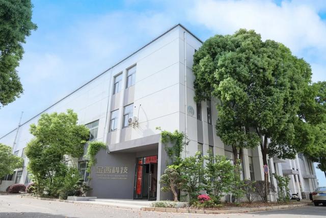 这个“诺奖”新材料项目,落地江苏!