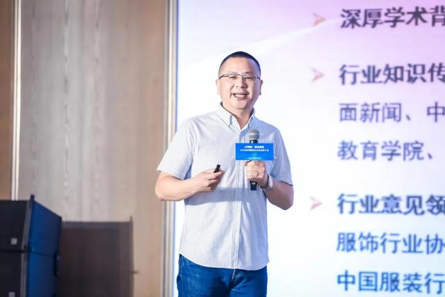 2025纺织服装成长型品牌大会在常熟举行