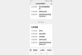 60周岁以上农村老兵，当兵4年，2月份补助金304.08元，怎么算的？图片