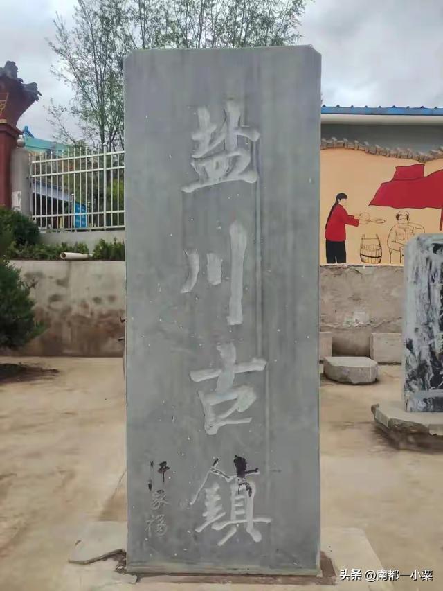 甘肃定西，四大古镇