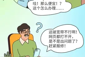 你家的网速不对劲？快自查！图片