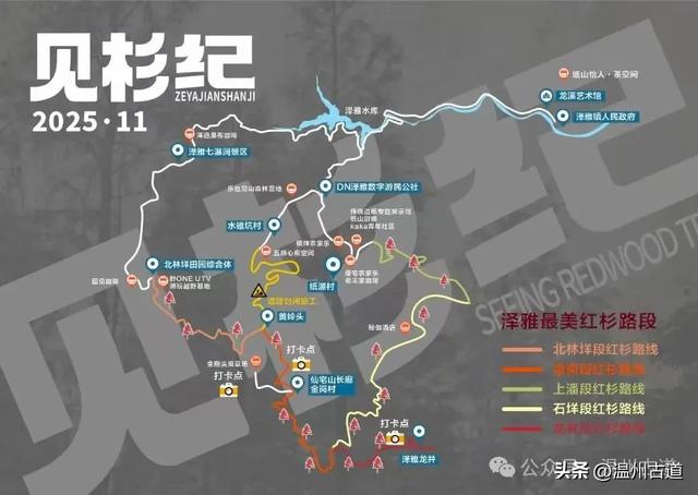 邂逅初冬醉美泽雅风情!藏于乡野的冬日艳遇,每个转角都有惊喜!