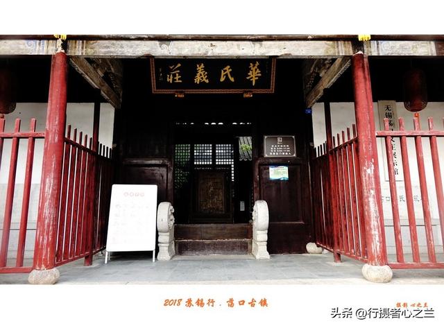 江南古镇行游影记（97）—无锡荡口古镇（七）