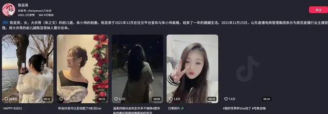 国家出手！大衣哥案终于判了，闹事者下场大快人心，但别高兴太早