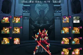 DNF：115版本十大主播现状！最高名望诞生，已拥有9件史诗黄金乡图片