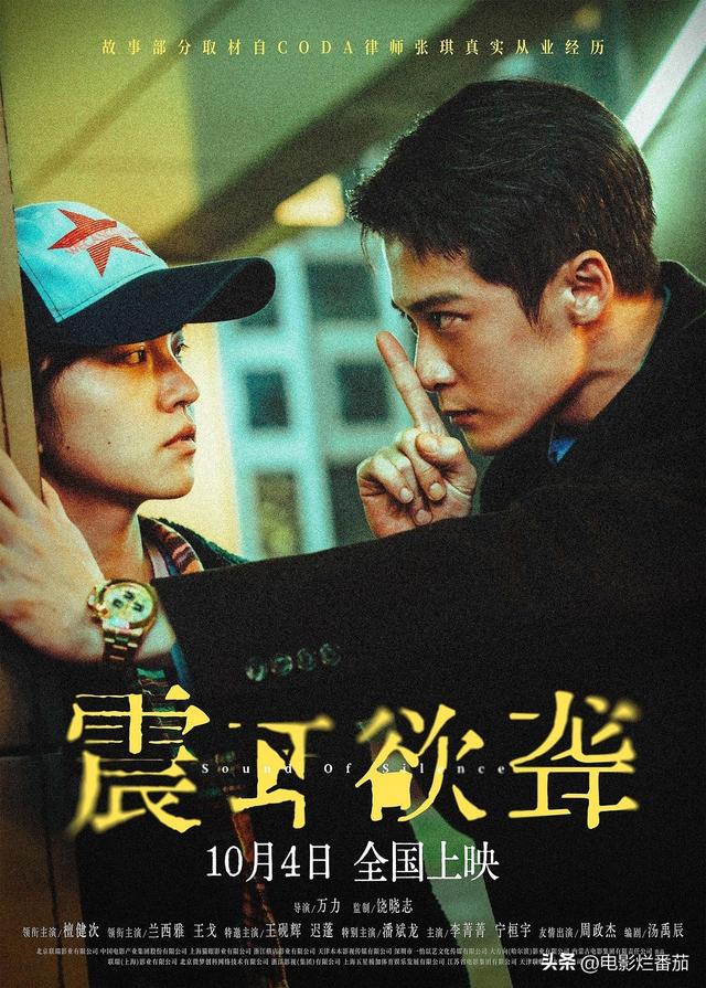 首日票房破7216万，电影院暴风哭泣，因为它踩到了中国人真正痛点
