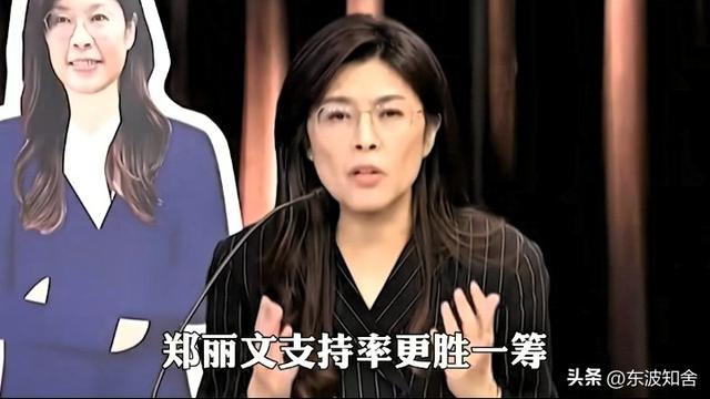 国民党主席选举仅剩1天，蒋万安终于表态了，郑丽文已毫无胜算？