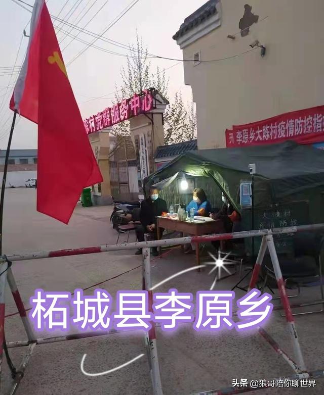 一篇文章带你了解柘城县下属所有乡镇！跟我走吧！