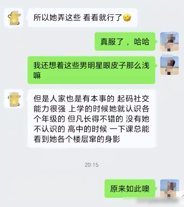 越是上流人越下流！司晓迪撕开顶流明星“遮羞布	”	，内娱彻底玩完