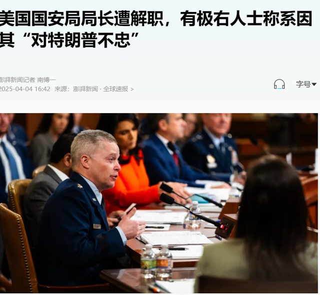 学错时期啦！特朗普带美国重走大清老路，给14亿中国人看了出好戏