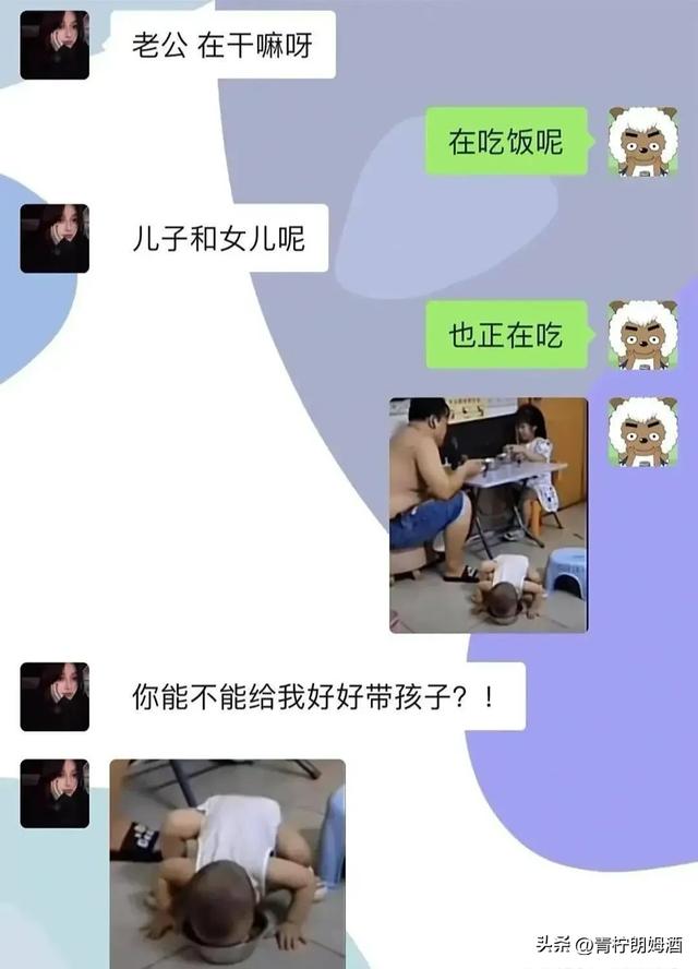 妈呀，差点被笑死，实在是太搞笑了，本来郁闷的心情瞬间变好了