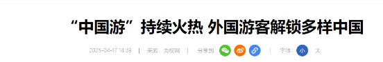 中日韩一季度外国游客断崖，日破1000万，韩430万，中国让人意外