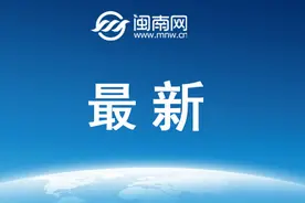 4月1日起，泉州市上调最低工资标准图片