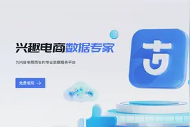 抖音橱窗开通新政策：粉丝不足一千也能带货图片