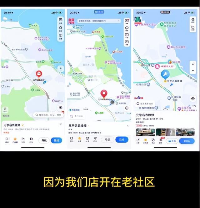大叔免费给女子修玩具，不小心烫出印子，女子生气要1300元赔偿
