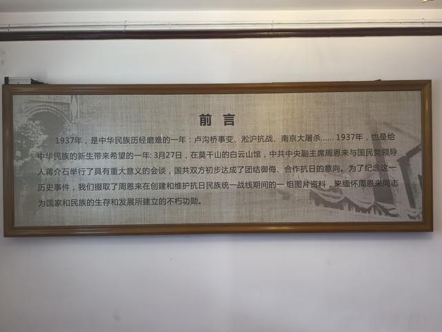 浙江湖州市德清县莫干山国家级风景名胜区游记（上）