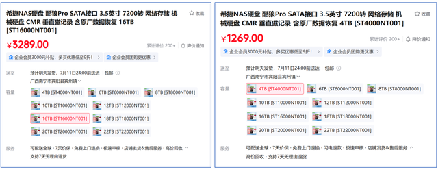 保姆级教程丨从选购到安装，如何用绿联NAS搭建私人电影库？