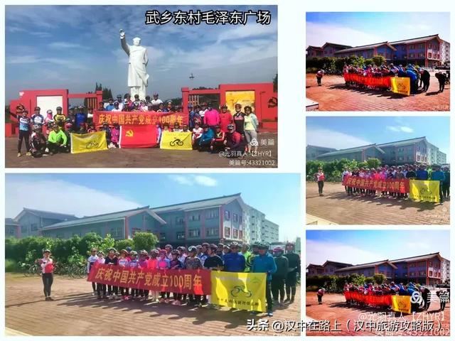 心中的太阳永不落——纪念人民领袖毛主席诞辰132周年