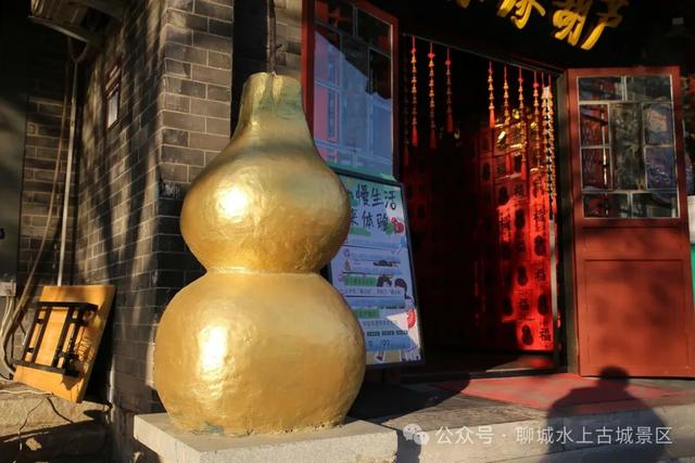 葫芦藏宝，福禄满城！聊城水上古城邀你开启寻宝之旅～