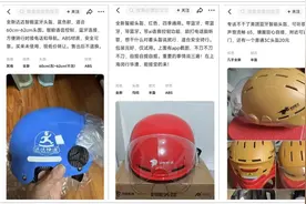 99元的4G智能头盔，自带摄像头和GPS定位，平替骑行记录仪图片