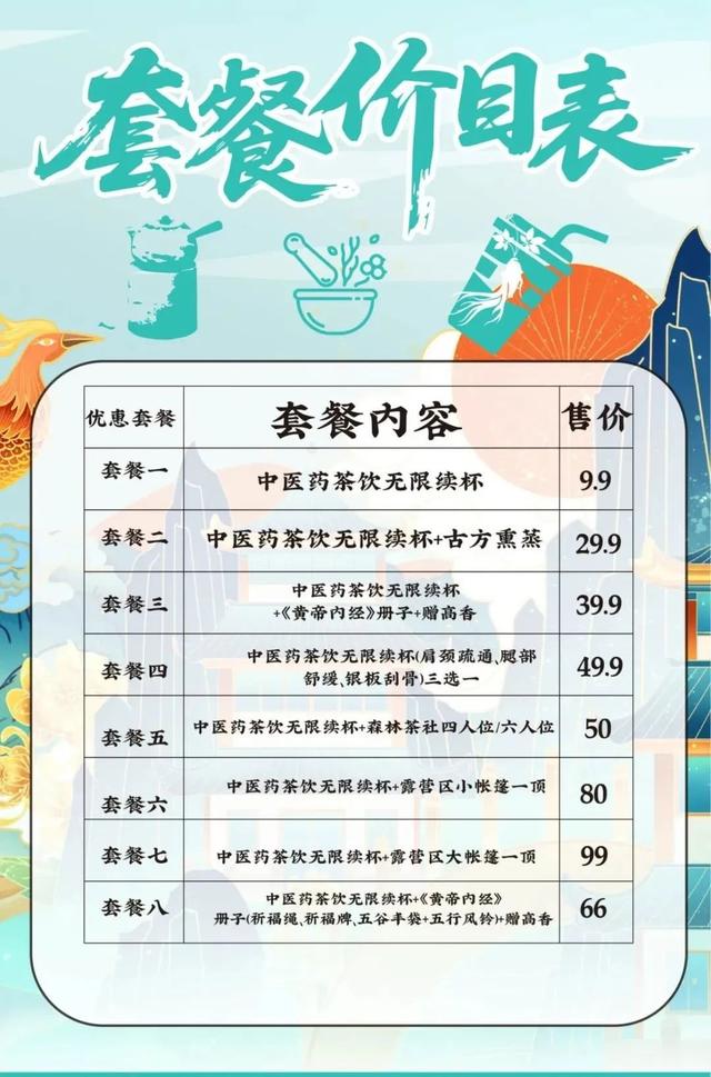 门票免费！这场大典8月2日在庆城周祖陵景区启幕🤩打卡攻略全在这→