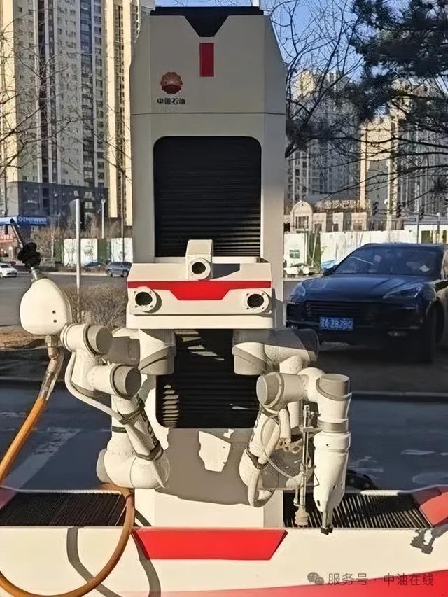 智能加油机器人！今天无“人”加油！