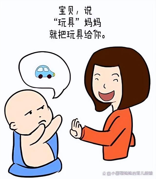 别错过语言爆发期！3个简单互动游戏让宝宝变成小话痨