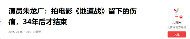 朱龙广去世两天后，他儿女们担子更重了！死因曝光，生前怪事不断