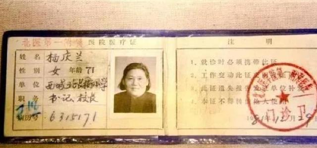 邓颖超晚年透露，周总理在上海还有一任“妻子”，不让她穿高跟鞋