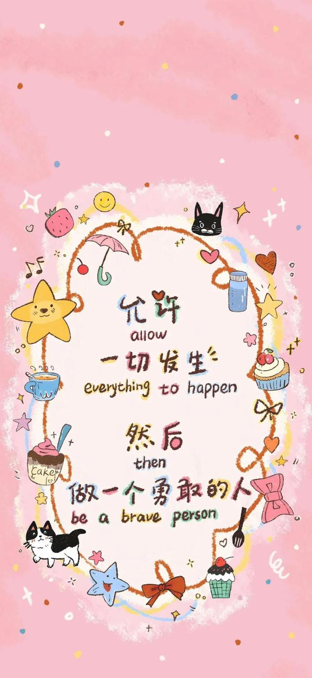 iPhone壁纸套图｜69张 iOS壁纸