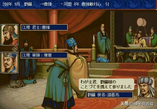 《三国志4》老玩家才懂的硬核浪漫！乱世枭雄的崛起与隐藏帝王术