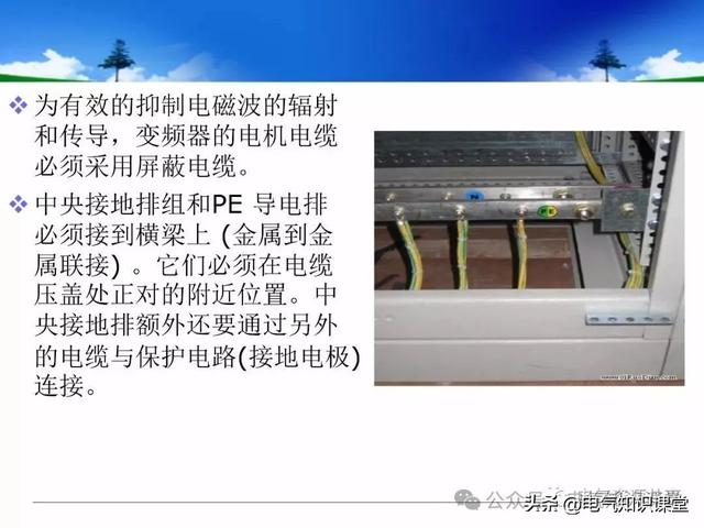 终于找到！把低压配电柜讲得这么透彻的宝藏内容