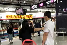 恶心！裤子都湿了！男子地铁猥亵女孩被发现，地上不明液体成铁证图片
