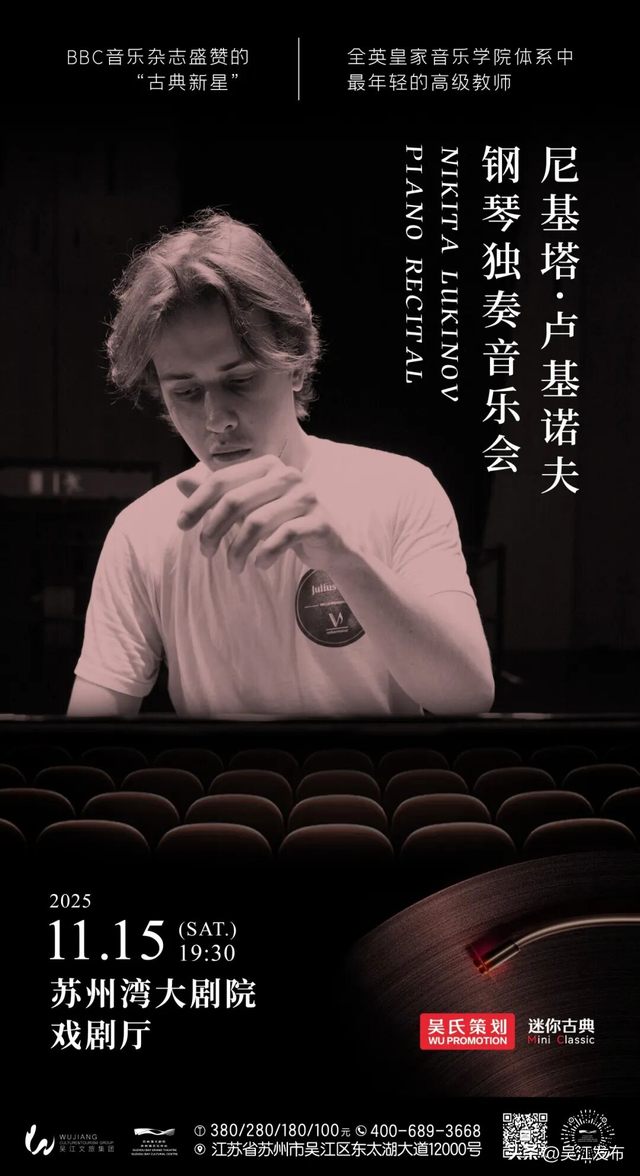 周末去打卡丨吴江“趣”玩日历来了！