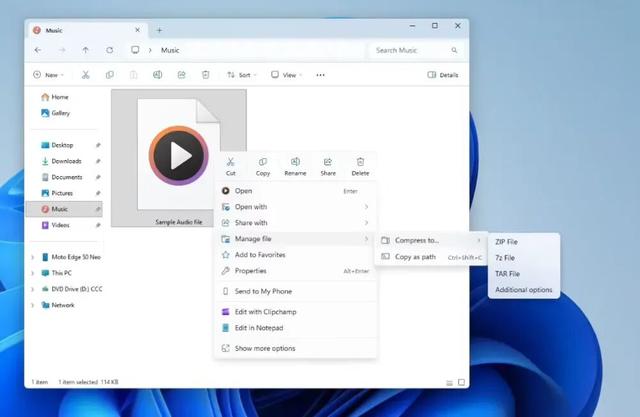 微软Win11菜单瘦身：界面更清爽、性能仍待优化