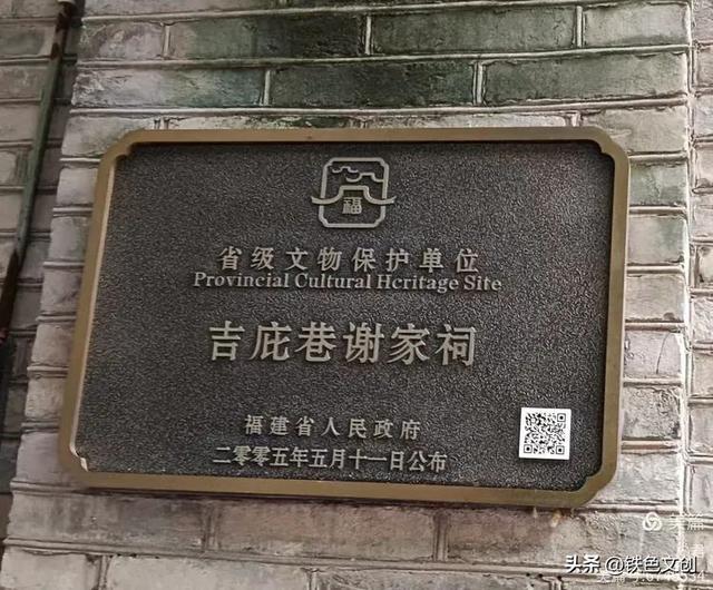 铁兵游记 | 一片三坊七巷，半部中国近代史：福州三坊七巷景区