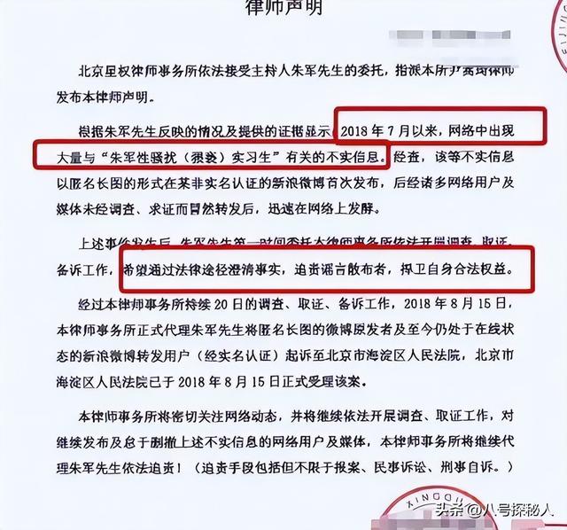 7年前诬告朱军性骚扰	，让朱军被世人唾骂的弦子，如今过得如何？