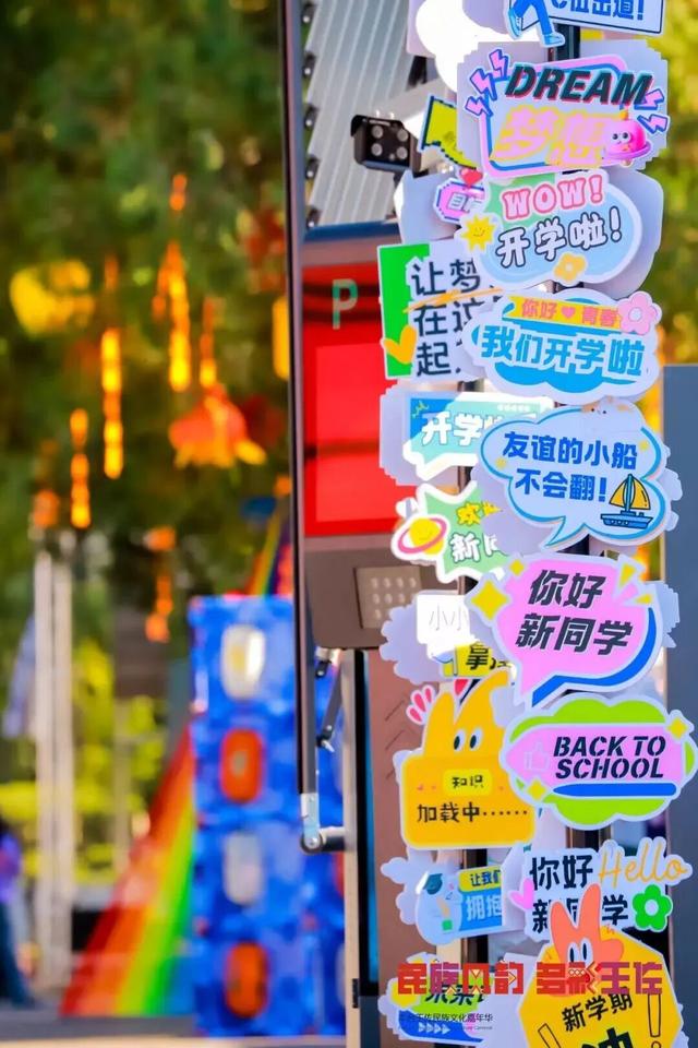 丰台秋日超全玩法指南！寻秋赏叶、文艺遛娃、夜游市集、采摘打卡统统有