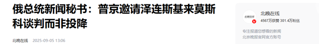 结束了！泽连斯基宣布重磅消息 , 乌克兰人狂欢 : 终于不用提心吊胆了
