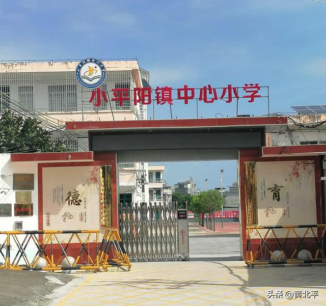 广西来宾市被誉为“金三角”的小平阳镇，史上是贵县后划给迁江县